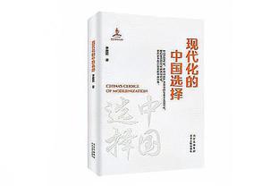 少10分&仅排第4！上赛季同期阿森纳积50分5分领跑英超，如今……