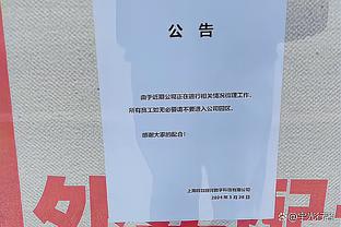 背靠背+加时！詹姆斯出战39分钟 24投12中砍下31分4板9助1断1帽