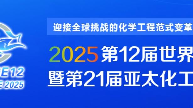 网记：大桥并非必须是头号得分手 篮网希望他的球风能吸引球星