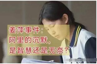 罗体：因安全原因，本周末禁止罗马本地球迷购票赴那不勒斯观战