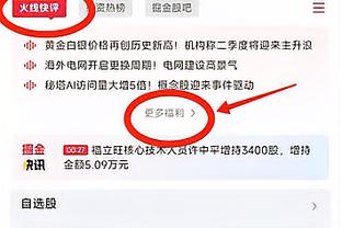 高效全能！基迪半场8中6拿到15分6板5助