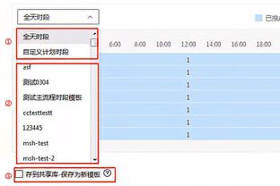 蓉城vs泰山半场数据：双方均1次射正，蓉城控球率近7成